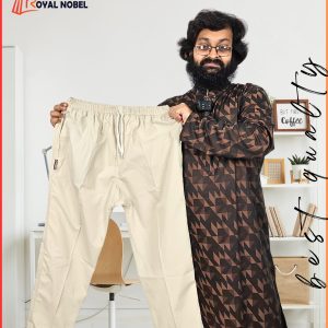 Light Brown Trouser